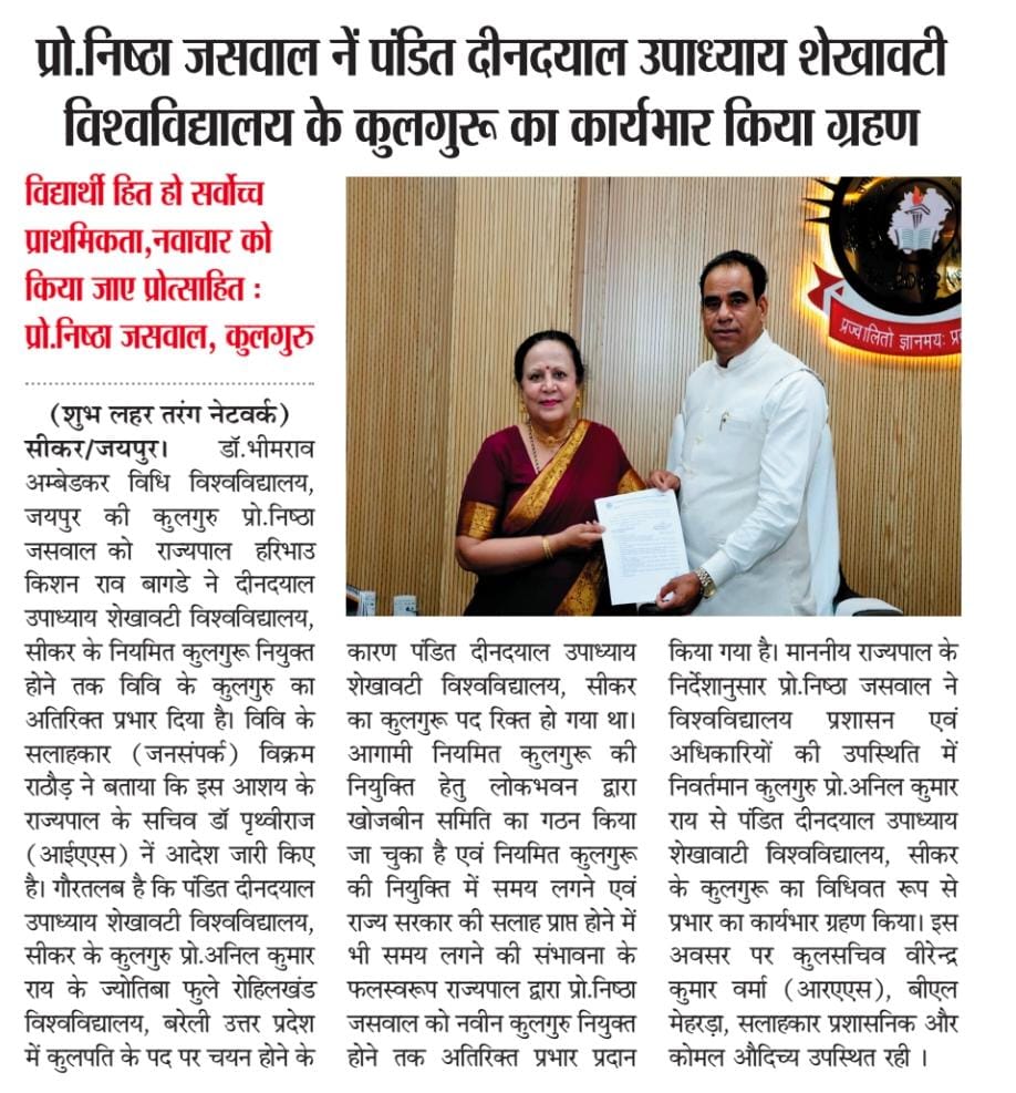 Dr. Bhimrao Ambedkar Law University